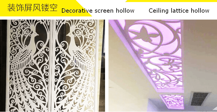 Decorative screen hollow