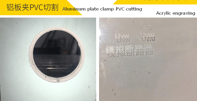 aluminium pvc plate cutting