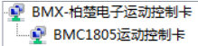 微信截图_20230621164815