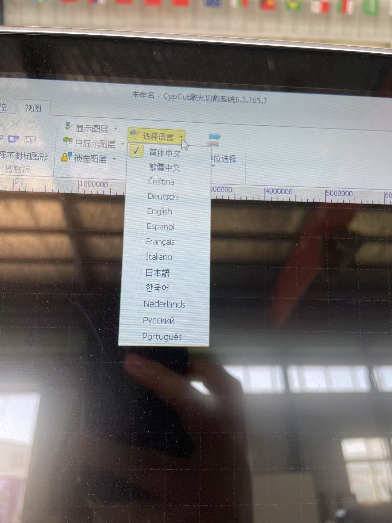 语言选择