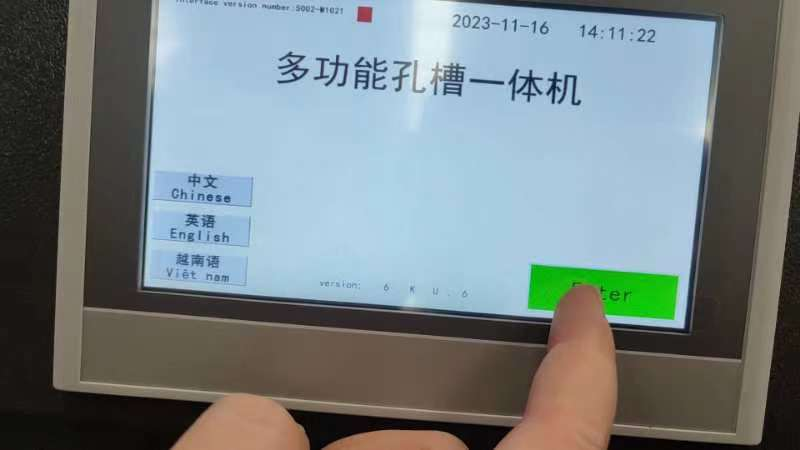 触摸屏2